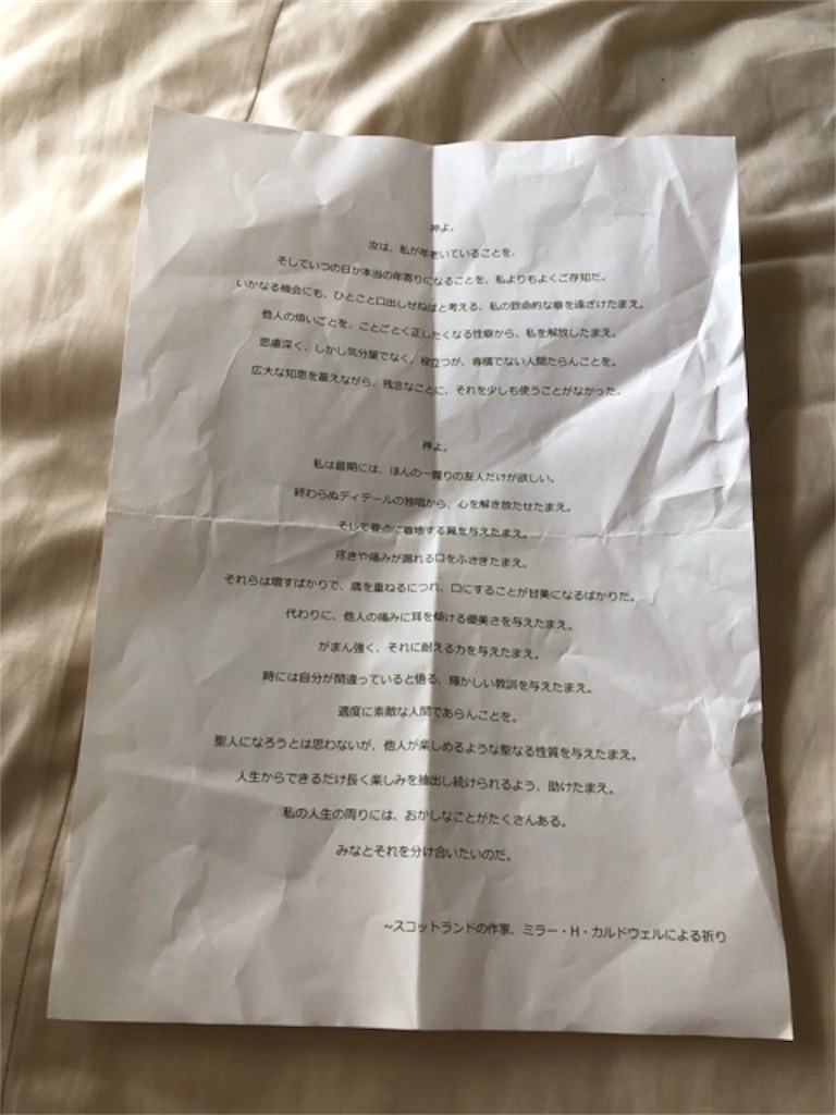f:id:hoarder:20180724081942j:image