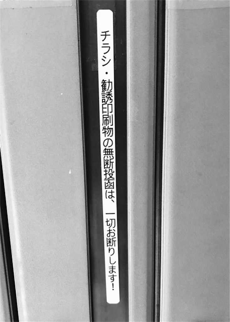 f:id:hoarder:20180729150855j:image