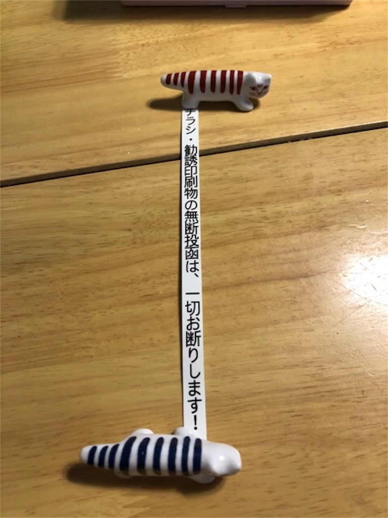 f:id:hoarder:20180729150900j:image