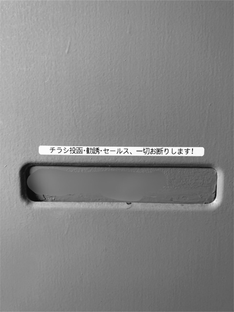 f:id:hoarder:20180729150904j:image