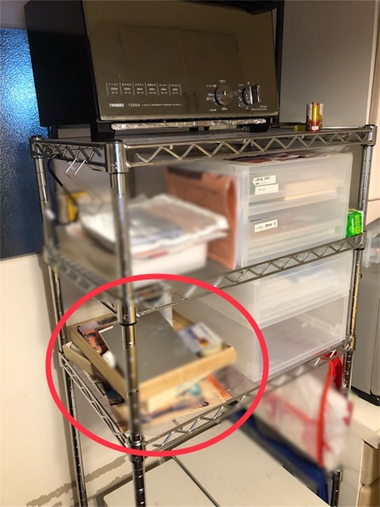 f:id:hoarder:20180802213718j:image