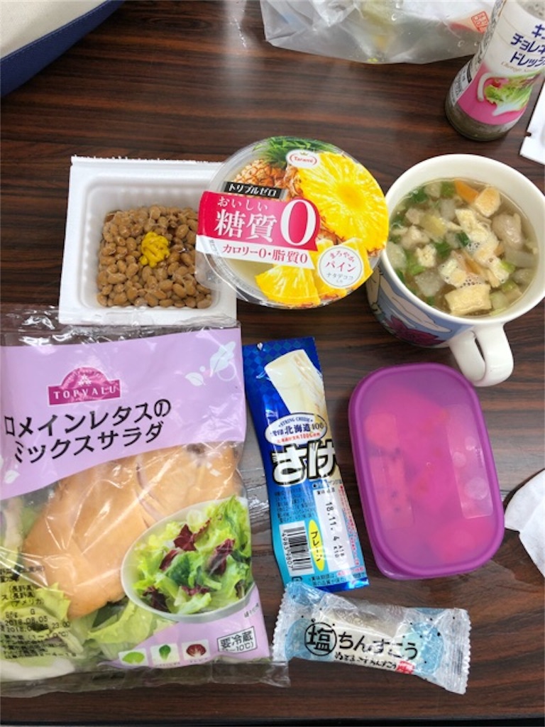 f:id:hoarder:20180808205056j:image