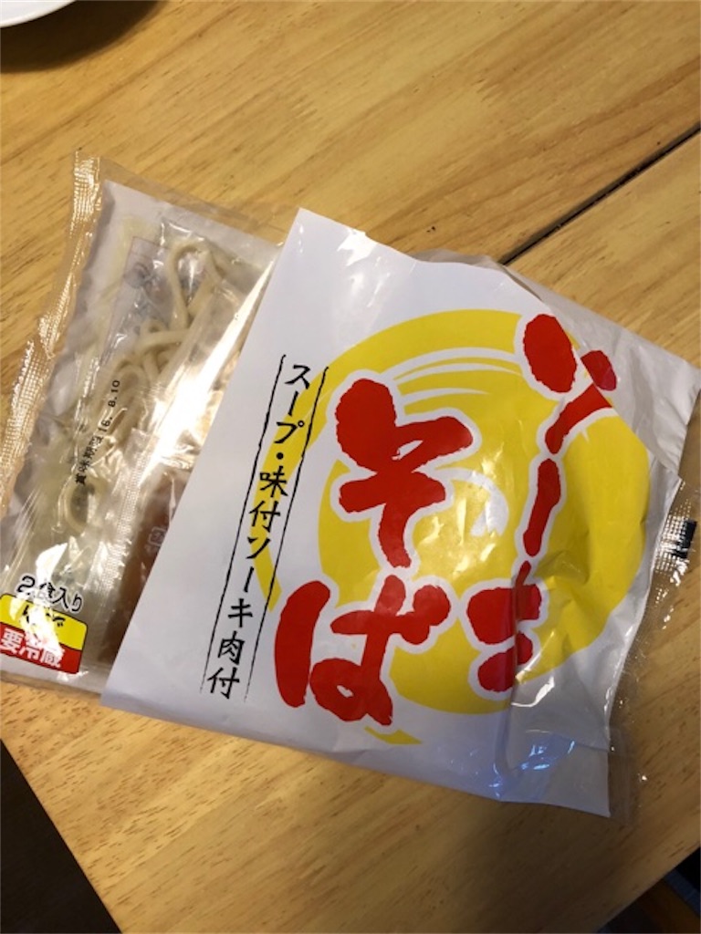 f:id:hoarder:20180809053000j:image f:id:hoarder:20180809053000j:image