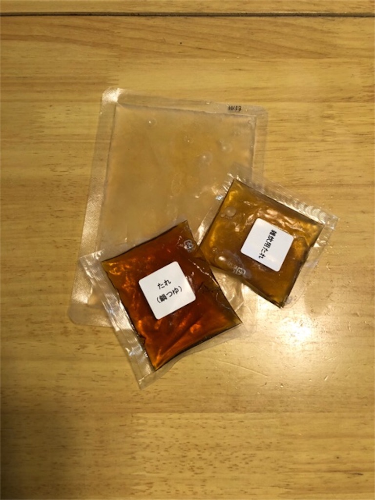 f:id:hoarder:20180813135212j:image