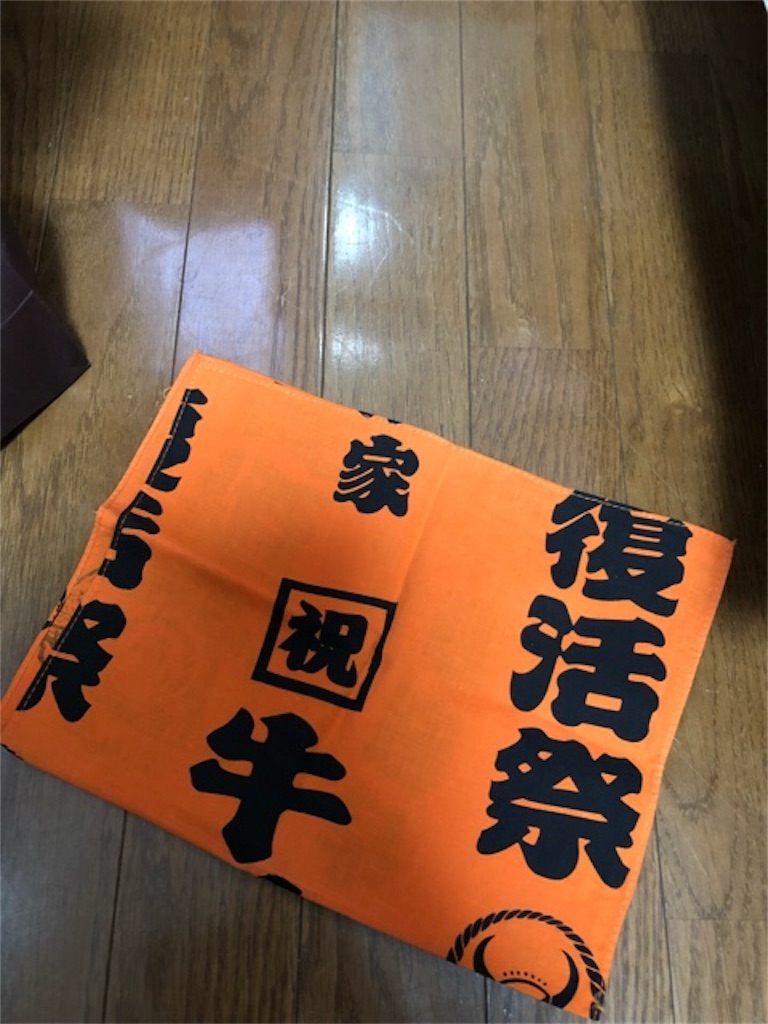 f:id:hoarder:20180819173705j:image f:id:hoarder:20180819173705j:image