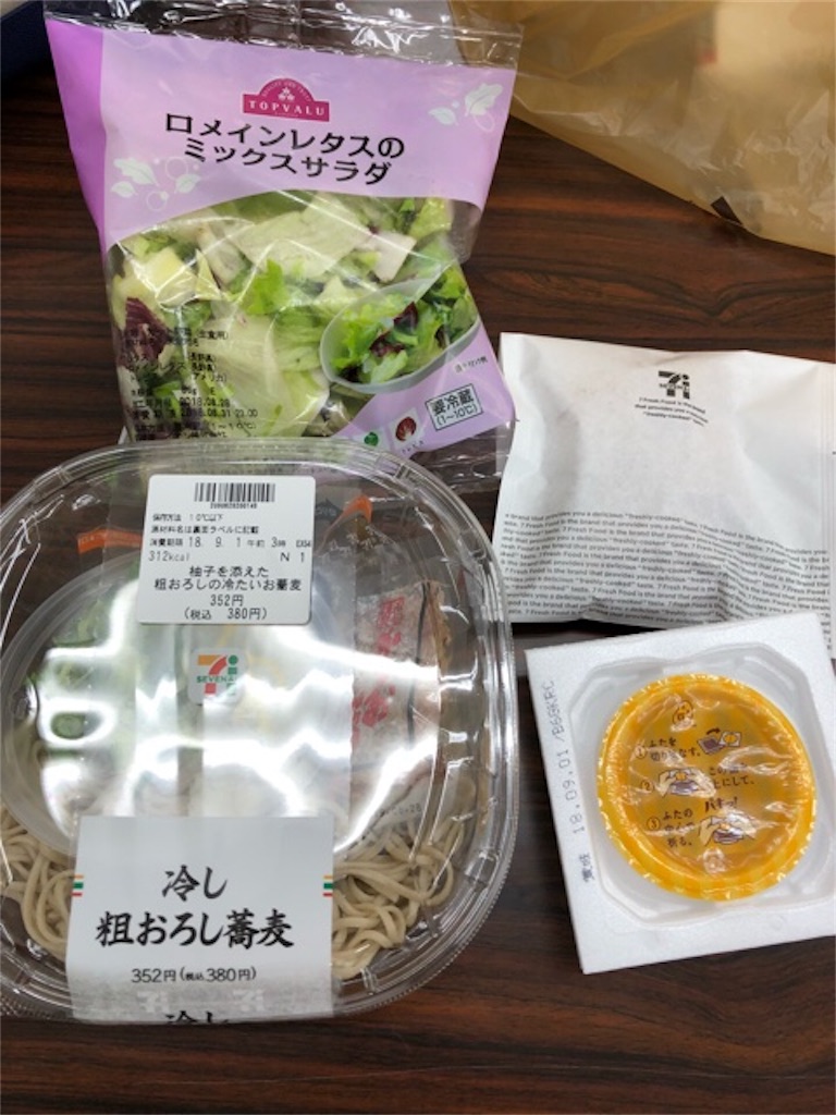 f:id:hoarder:20180831081014j:image