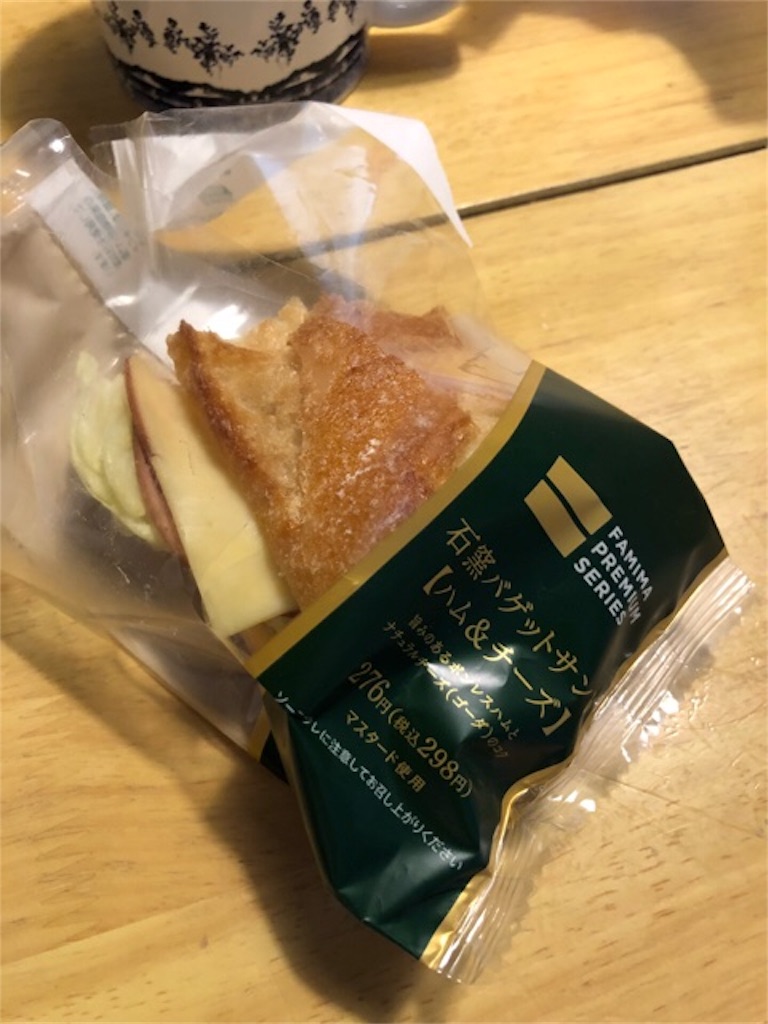 f:id:hoarder:20180831081018j:image