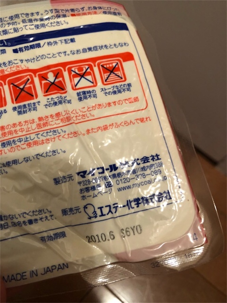 f:id:hoarder:20180908134014j:image