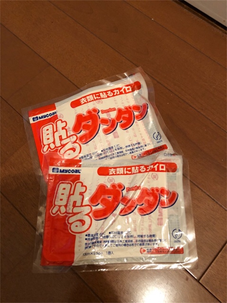 f:id:hoarder:20180908134022j:image