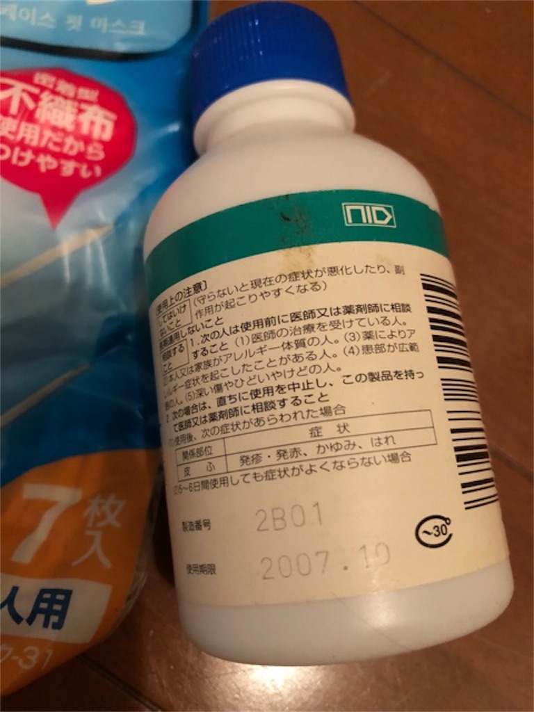 f:id:hoarder:20180908134025j:image