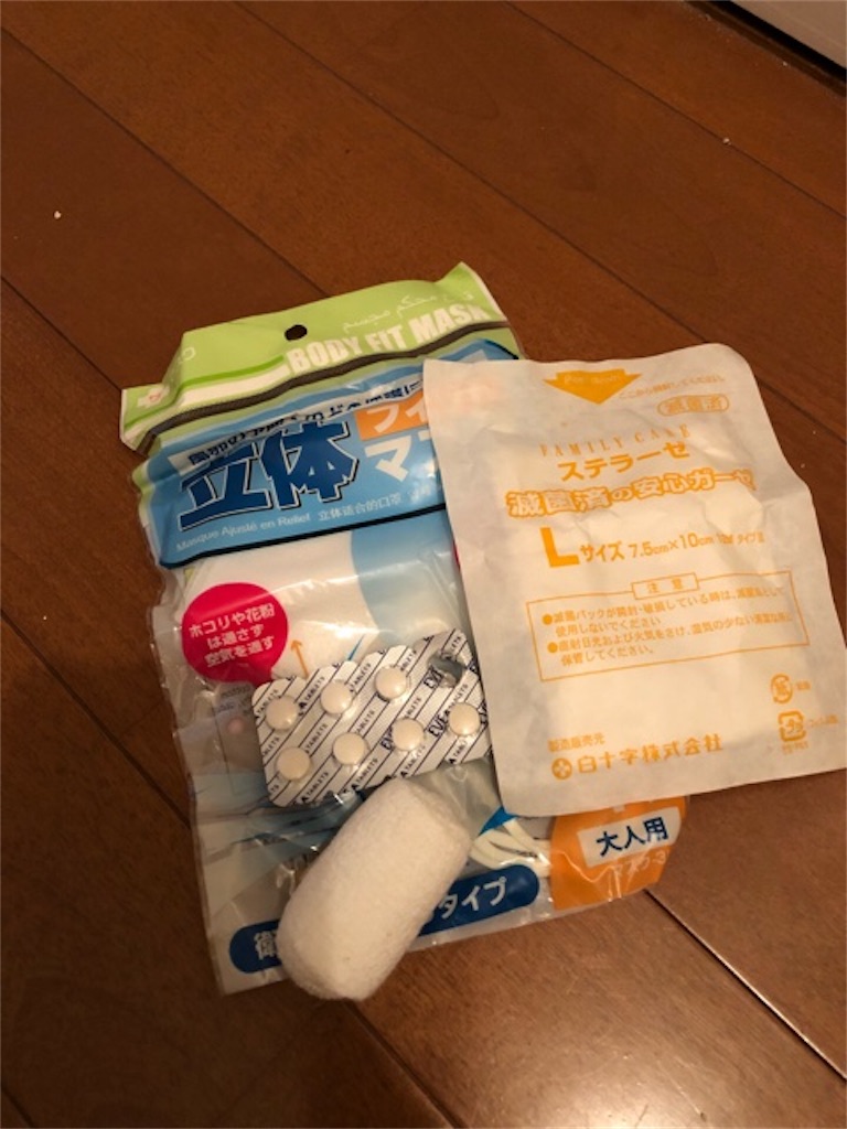 f:id:hoarder:20180908134033j:image