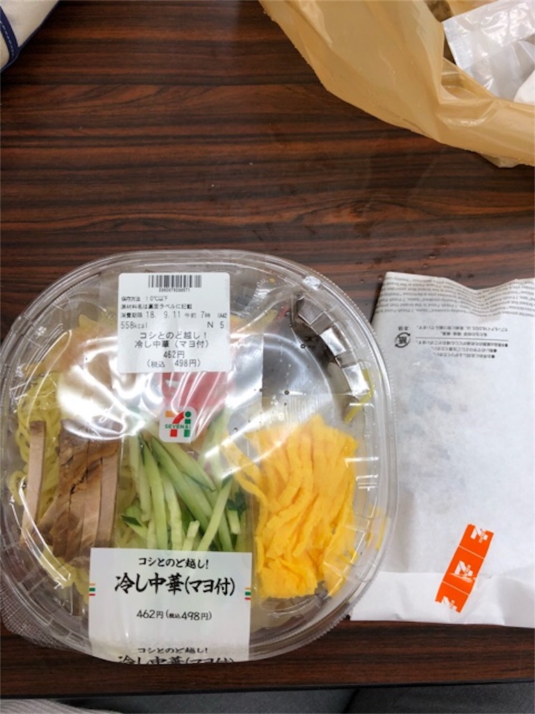 f:id:hoarder:20180910191212j:image