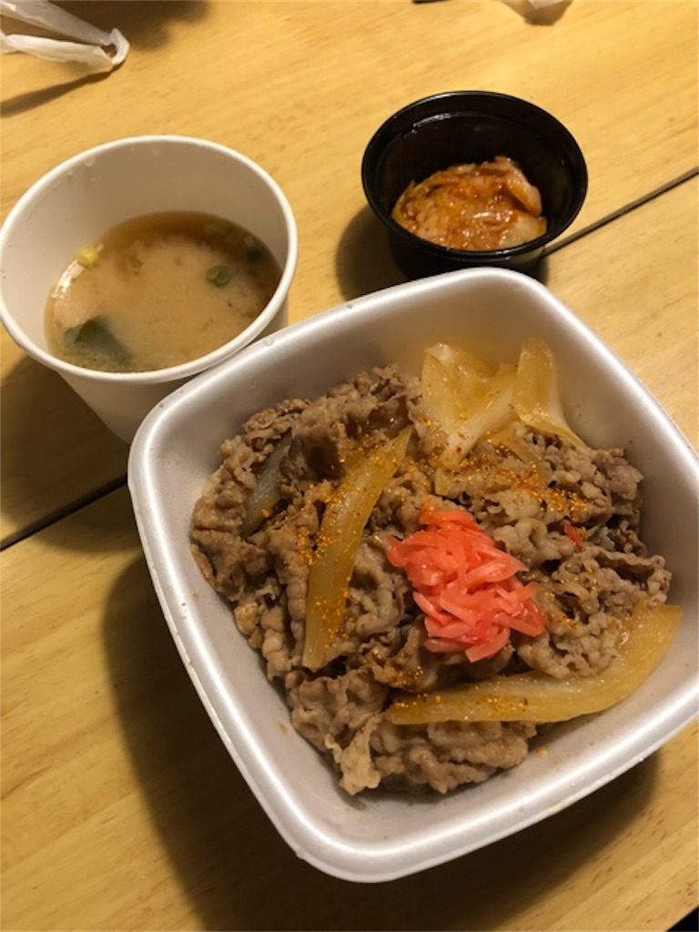 f:id:hoarder:20181006071215j:image