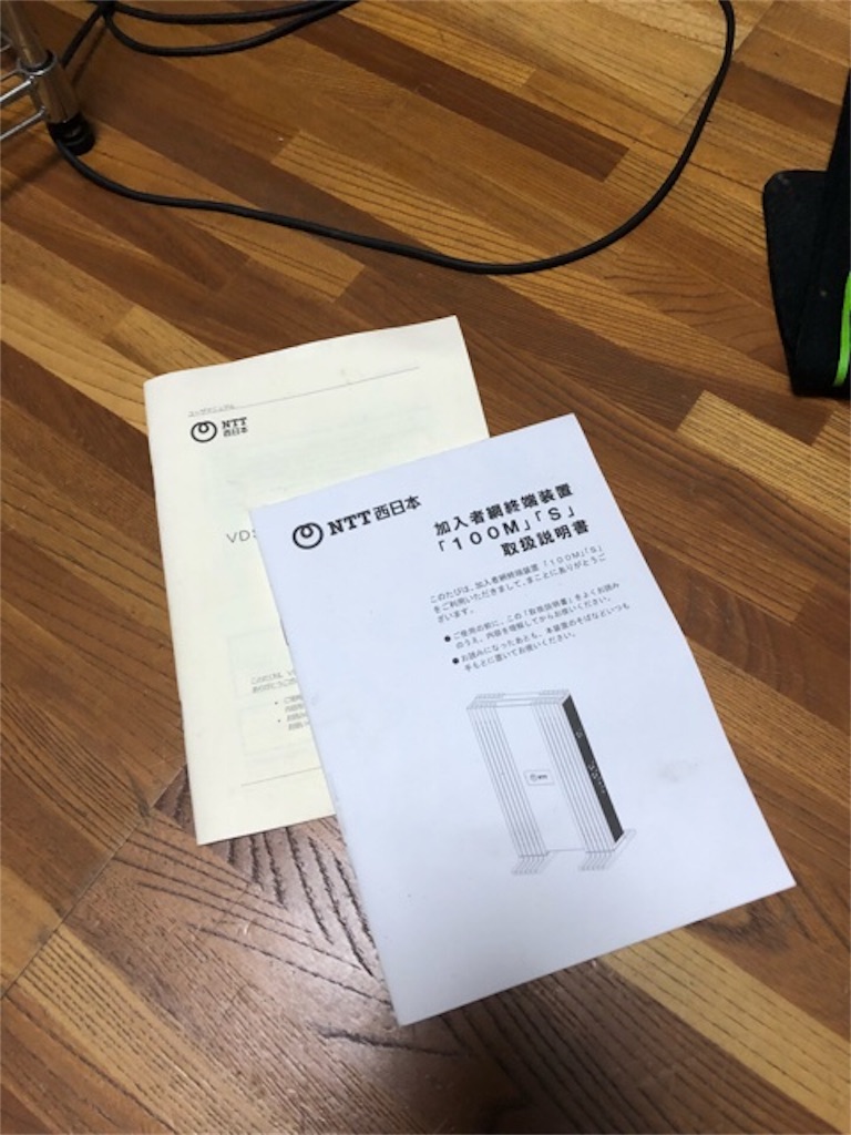 f:id:hoarder:20181013174857j:image