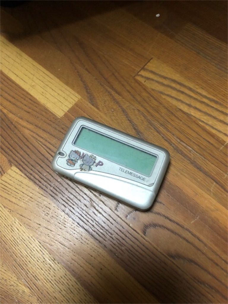 f:id:hoarder:20181013174900j:image