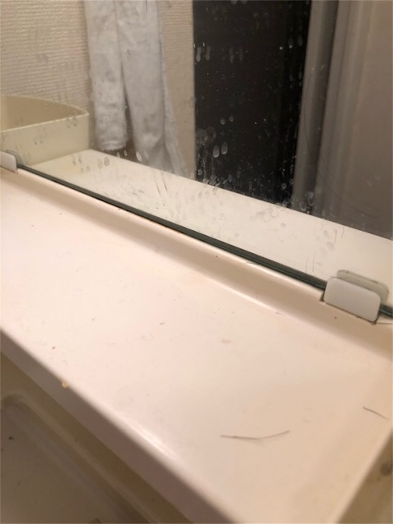 f:id:hoarder:20181112195954j:image