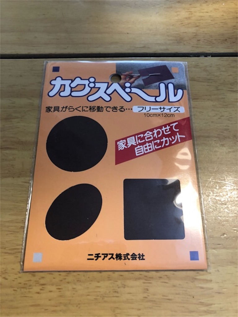 f:id:hoarder:20181118130110j:image