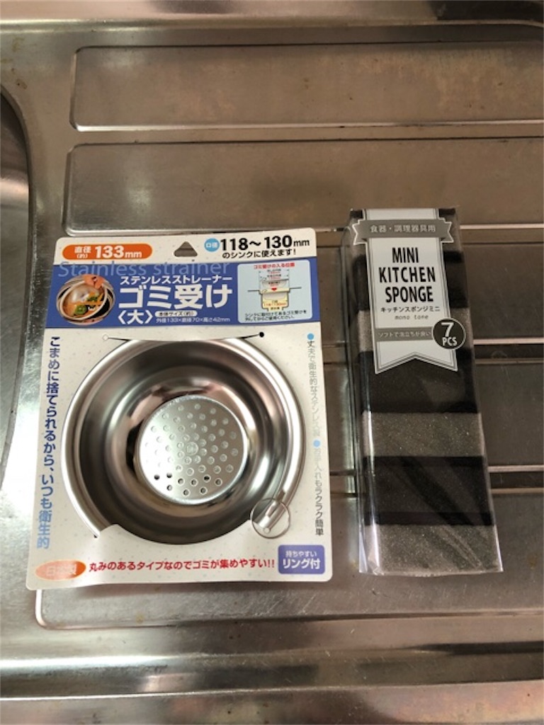 f:id:hoarder:20181124094645j:image