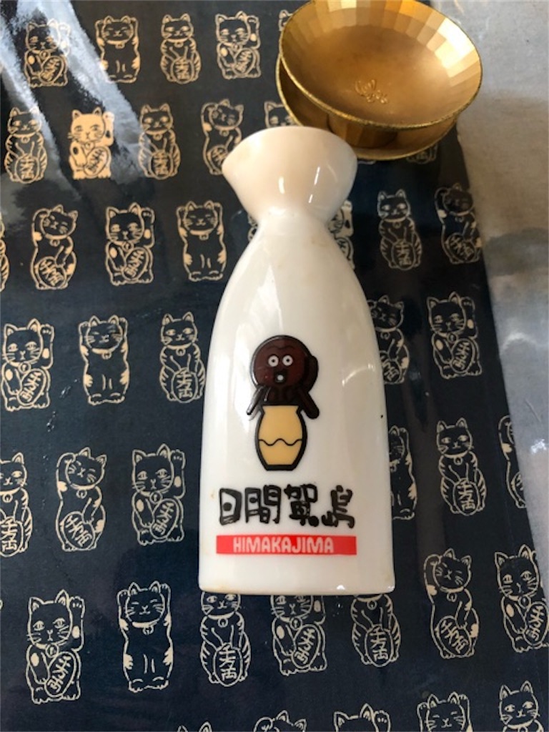 f:id:hoarder:20181125162723j:image