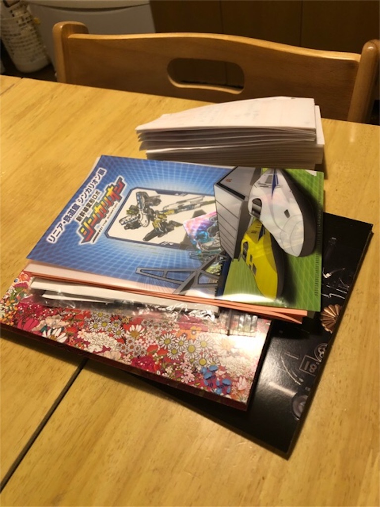 f:id:hoarder:20181214072925j:image