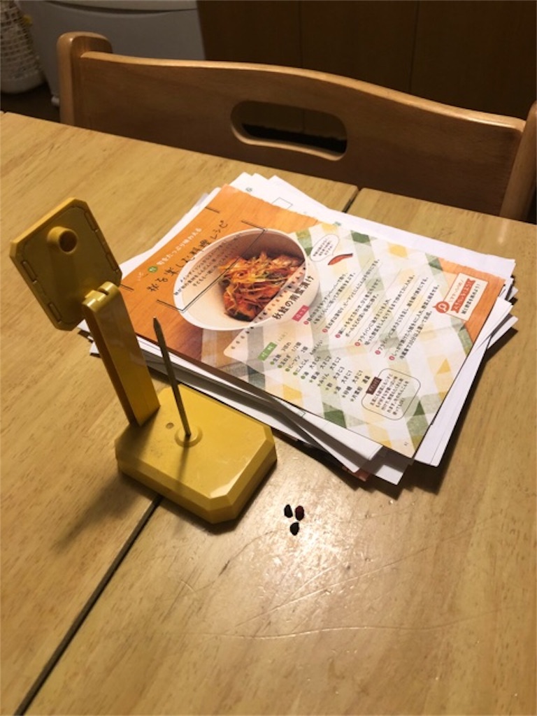 f:id:hoarder:20181214072928j:image