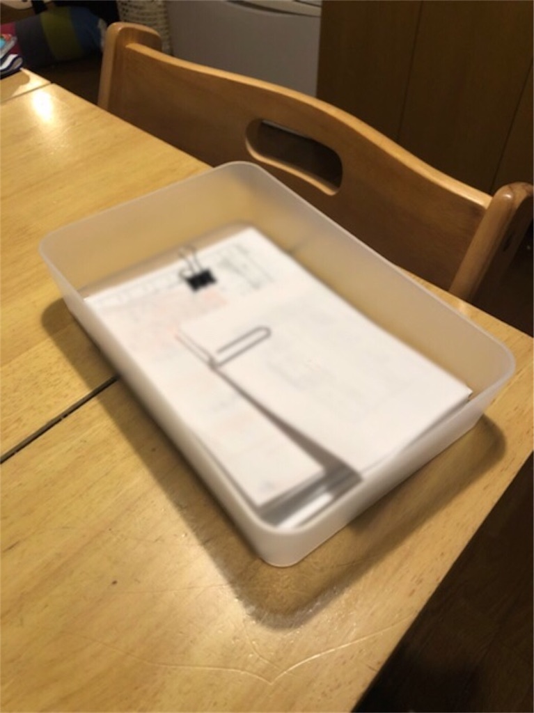 f:id:hoarder:20181214072942j:image