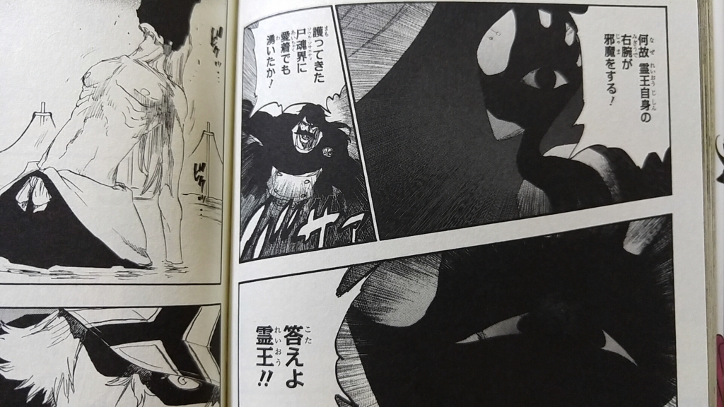 【初版あり】BLEACH 全68巻 初版あり】BLEACH 全68巻 - メルカリ
