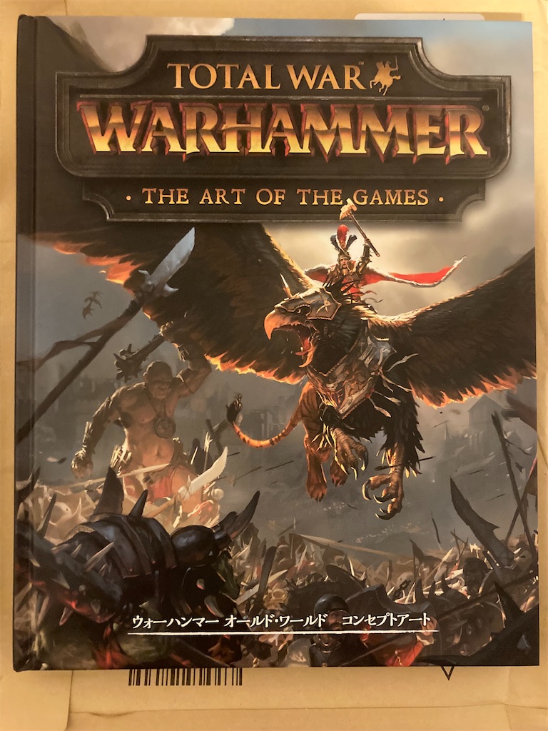 Total War: Warhammerの画集『ウォーハンマー オールドワールド