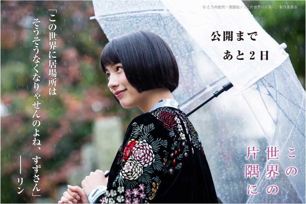 f:id:hobbitbit:20161116110213j:plain f:id:hobbitbit:20161116110213j:plain