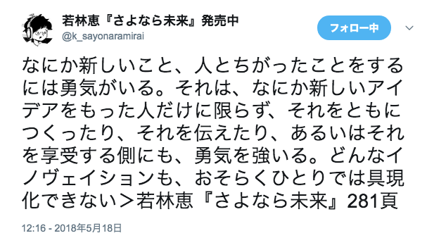 f:id:hobbitbit:20180519182406p:plain