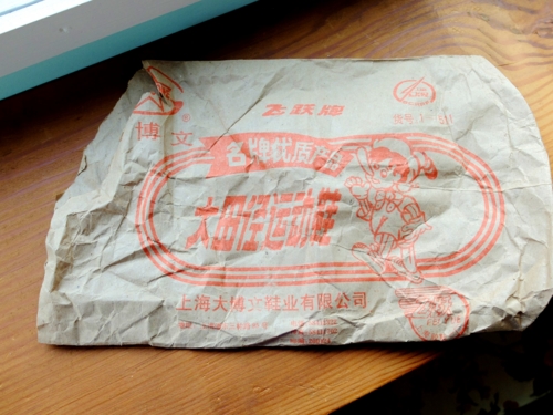 f:id:hobbiton:20160707144431j:image:w245