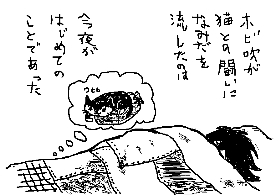 f:id:hobbiton:20210907201741j:plain