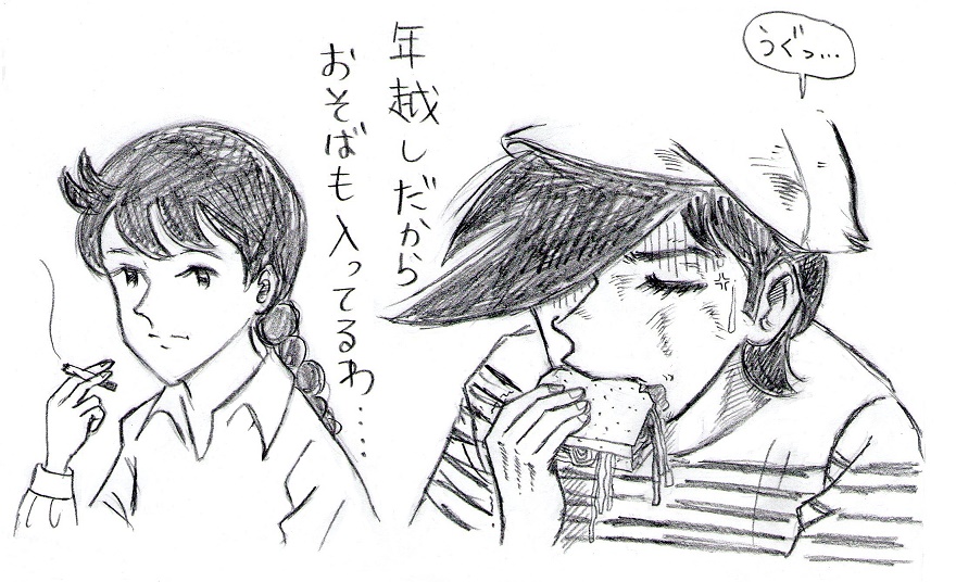 f:id:hobbiton:20210907201942j:plain