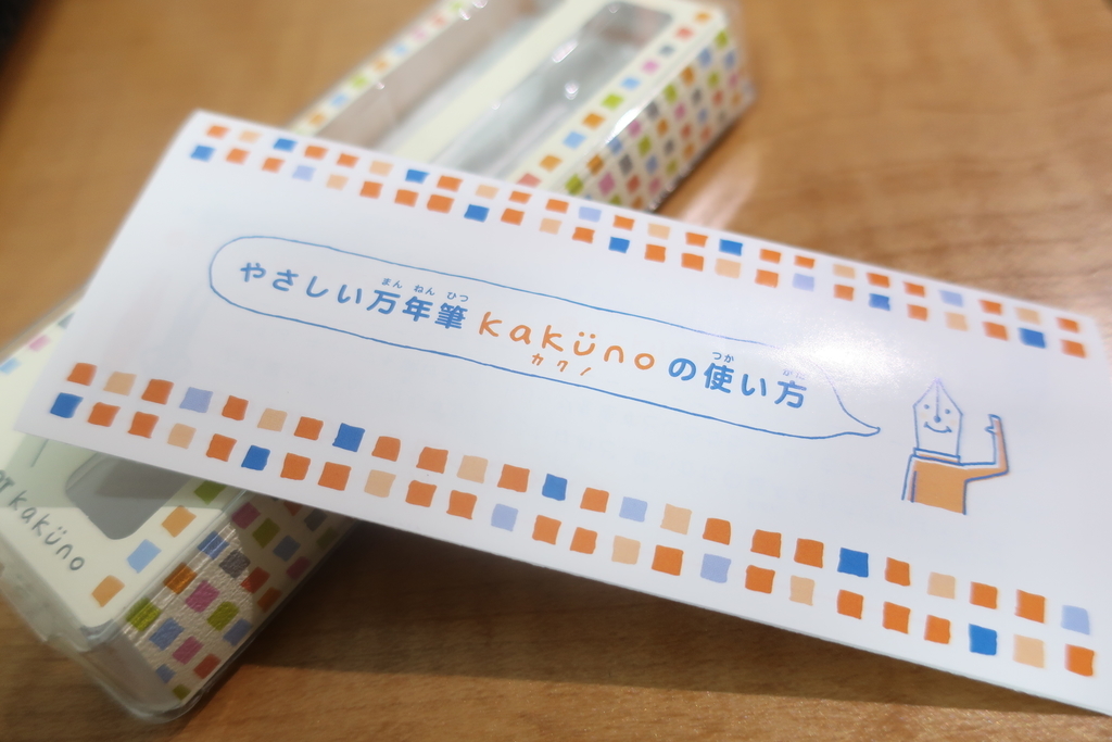f:id:hobby-diary:20181024162436j:plain