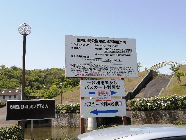 f:id:hobby-fufu:20210430131101j:image