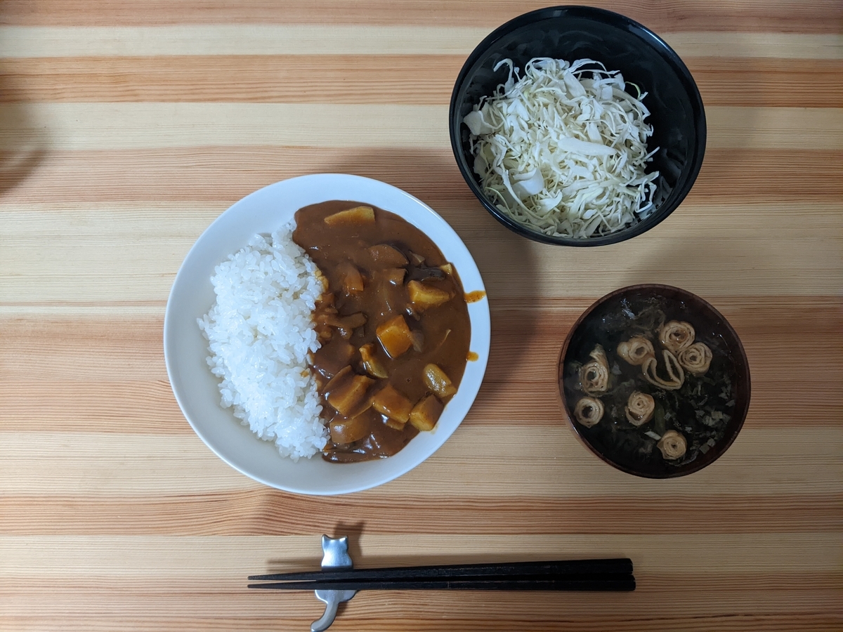 夜ご飯のカレー