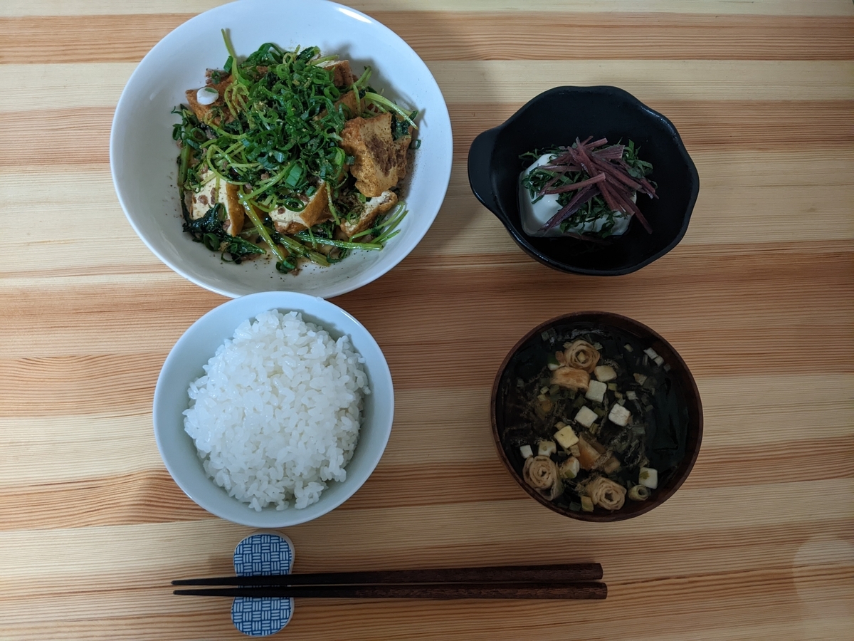 夜ご飯の厚揚げ豆苗炒め