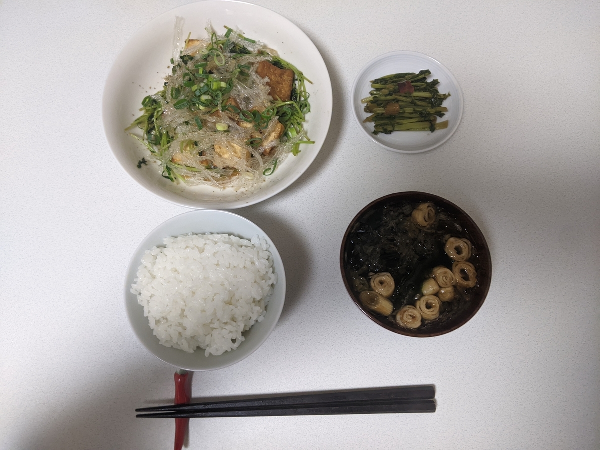 夜ご飯の豆苗厚揚げ炒め