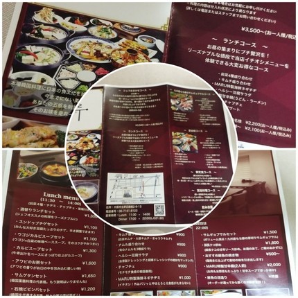 お得 韓国料理が食べたい鶴橋のランチ マル が美味しい 趣味は旅行byruru お得 韓国料理が食べたい鶴橋のランチ マル が美味しい 趣味は旅行byruru