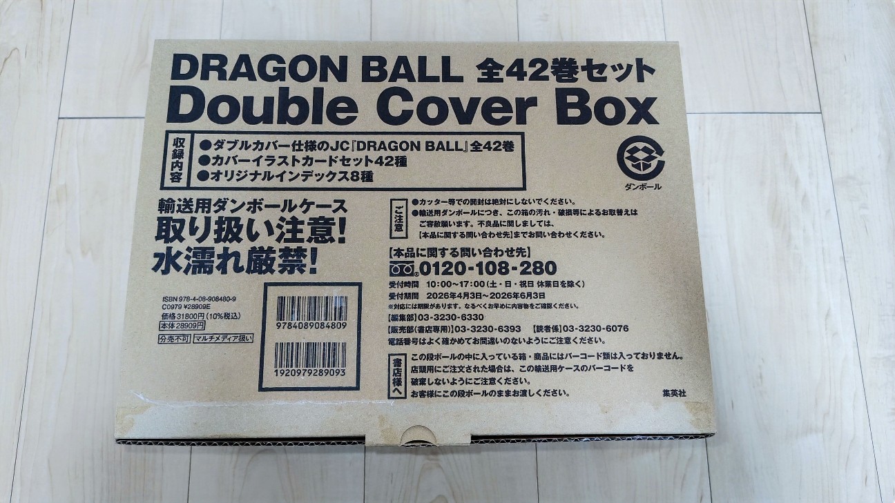 ドラゴンボール40周年記念！[DRAGON BALL 全42巻セット Double Cover