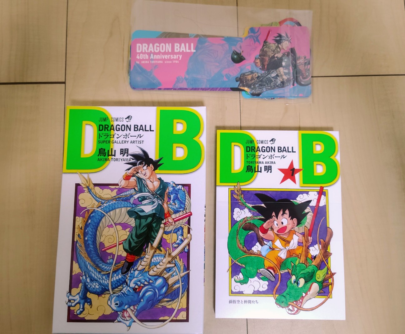 ドラゴンボール40周年記念！[DRAGON BALL 全42巻セット Double Cover