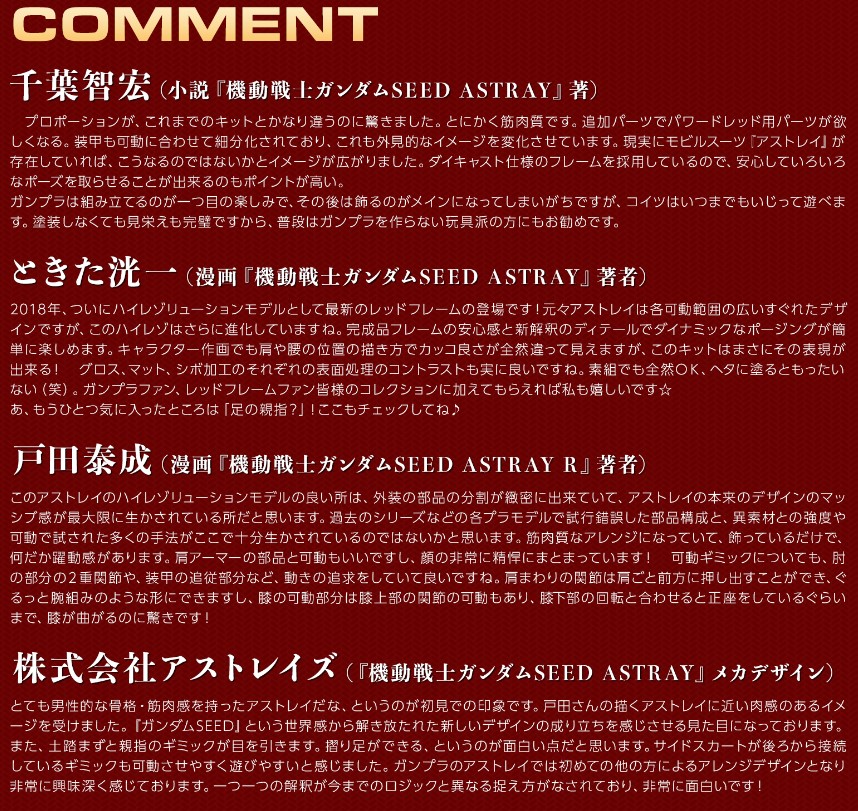 f:id:hobbywrite:20181122133145j:plain f:id:hobbywrite:20181122133145j:plain