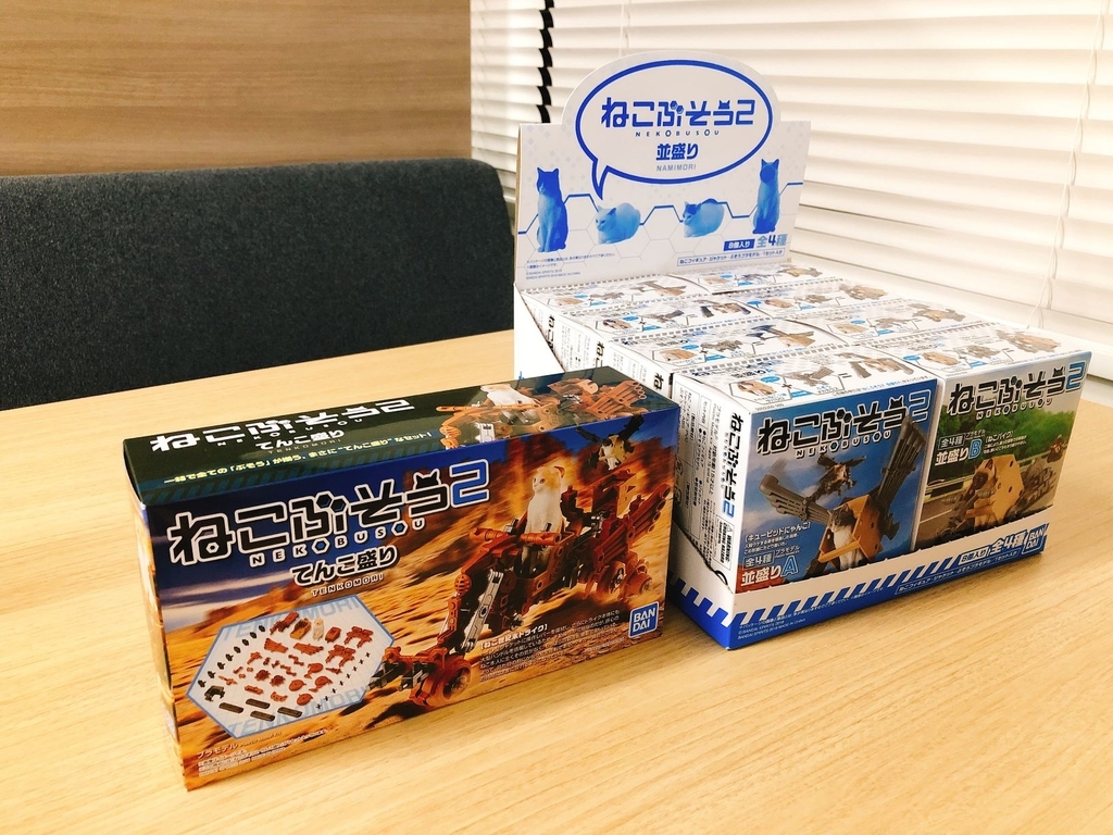 f:id:hobbywrite:20181129201649j:plain