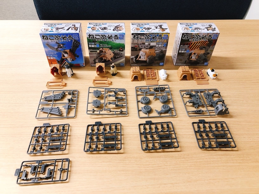 f:id:hobbywrite:20181129201654j:plain