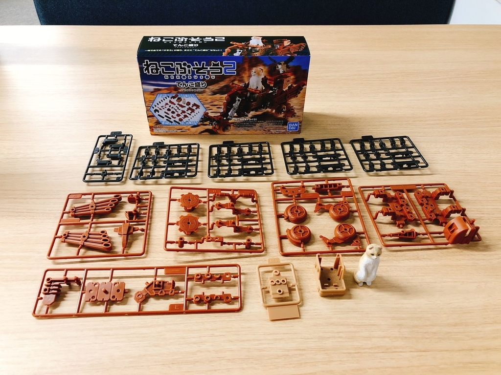 f:id:hobbywrite:20181129201701j:plain