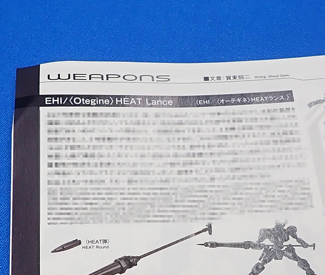 f:id:hobbywrite:20190604081729j:plain f:id:hobbywrite:20190604081729j:plain