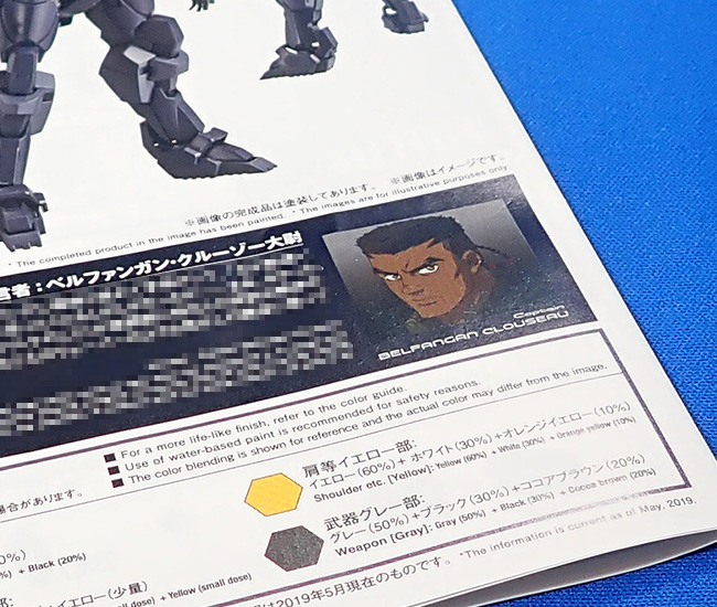 f:id:hobbywrite:20190604081803j:plain f:id:hobbywrite:20190604081803j:plain