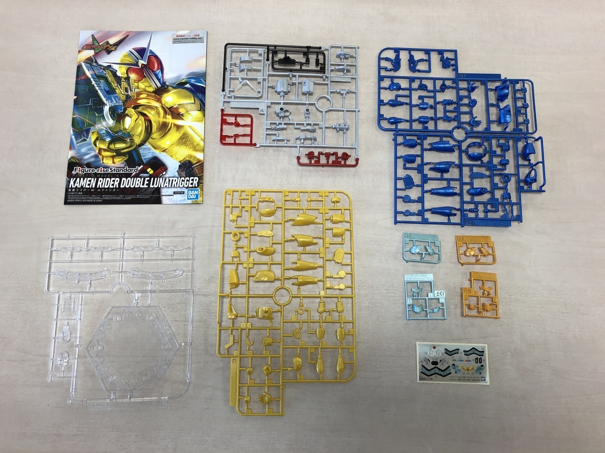 f:id:hobbywrite:20190829115055j:plain f:id:hobbywrite:20190829115055j:plain