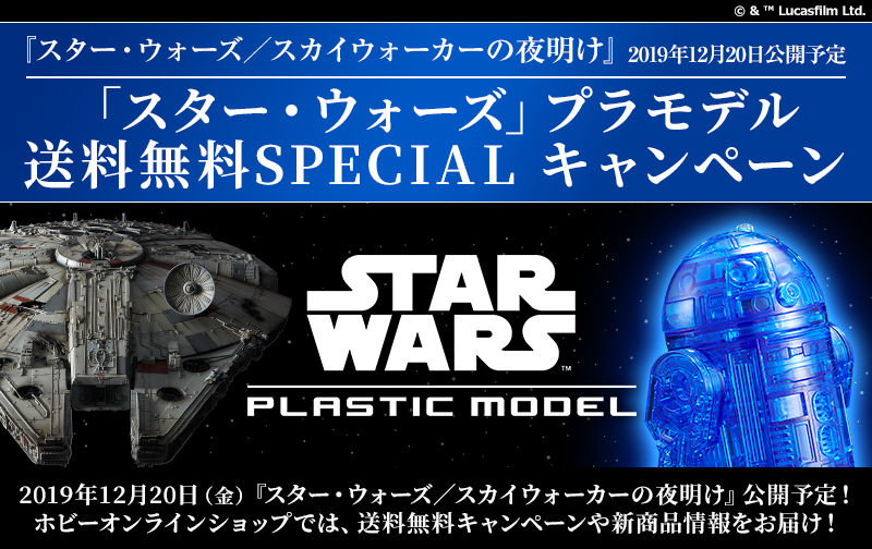 f:id:hobbywrite:20191216185908j:plain f:id:hobbywrite:20191216185908j:plain