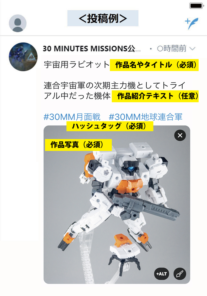 f:id:hobbywrite:20200714173543j:plain